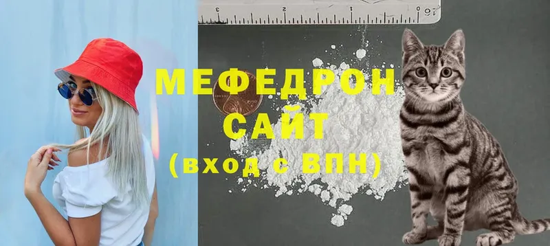 ОМГ ОМГ вход  Волжск  МЕФ mephedrone 